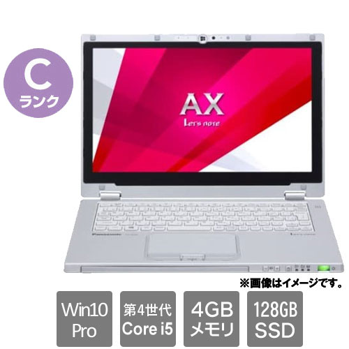 パナソニック CF-AX3GDCCS