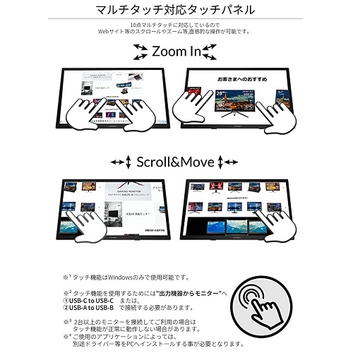 e-TREND|JAPANNEXT JN-IPS27WQHDR-C65W-T [液晶ディスプレイ 27型