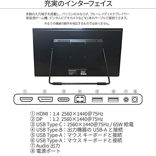 JN-IPS27WQHDR-C65W-T_画像6