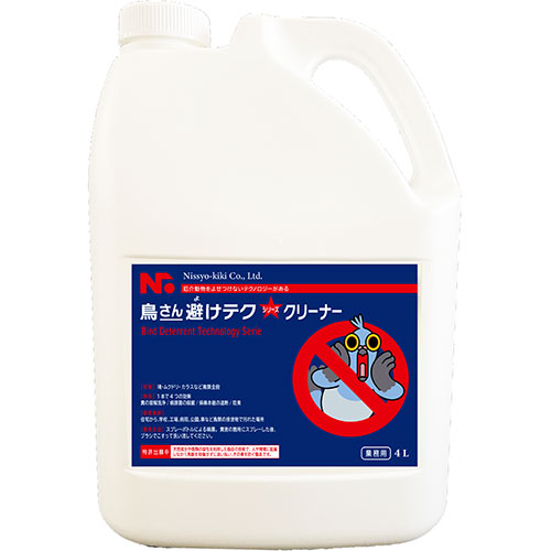 e-TREND｜ニッショウ機器 鳥さん避けテク クリーナー 4L NSKK-051