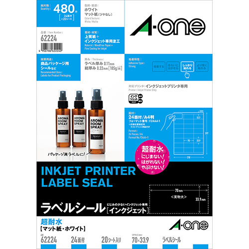 A-one エーワン 超耐水ラベル(インクジェット)超耐水マット紙 ホワイト 3M-62224