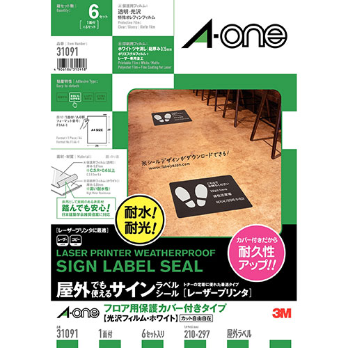 A-one エーワン 屋外でも使えるサインラベルシール A4 1面 6セット入 3M-31091