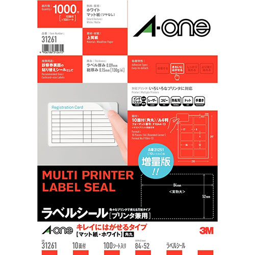 A-one エーワン ラベルシール キレイにはがせるタイプA4 10面100シート 3M-31261