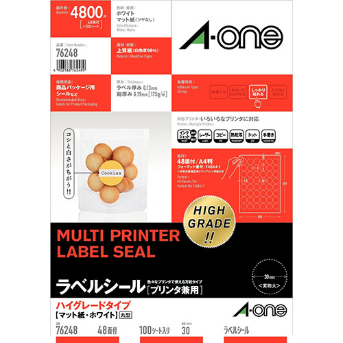 3M A-one エーワン ラベルシール ハイグレード A4 48面 丸型 100シート 3M-76248