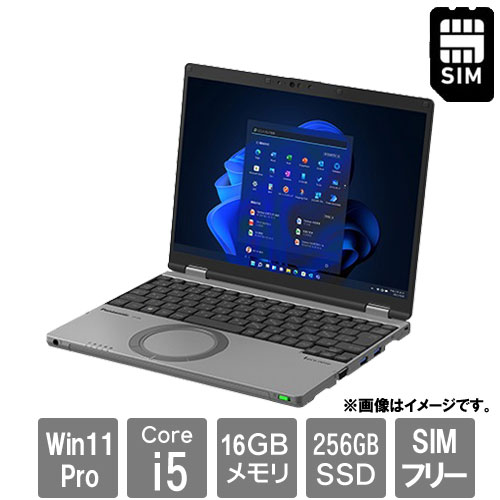 e-TREND|パナソニック Let`s note SR3 CF-SR3SVAAS [SR3法(Core i5