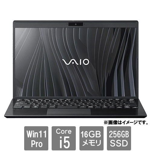 【美品！有料ソフト付！】数量限定☆　SONY vaio　黒　ノートパソコン