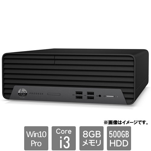e-TREND｜HP 7W6N7PA#ABJ [☆400G7SFF(Core i3-10100 8GB HDD500GB SM 