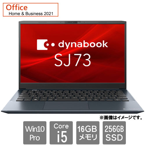 【東芝】ダイナブック  レッド i7 新品SSD256GB 16GB ノートPC