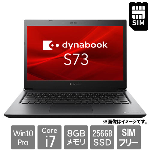 薄型DynaBook/新品SSD256GB/高速メモリ8GB/第5世代/カメラ