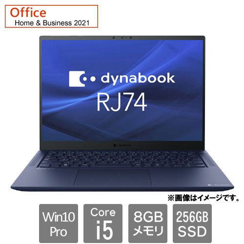 dynabook B65/DN A4サイズ　ノートパソコン