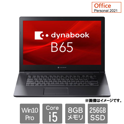 e-TREND｜Dynabook A6BCHVF8LAC5 [dynabook B65/HV(Core i5-1135G7 8GB