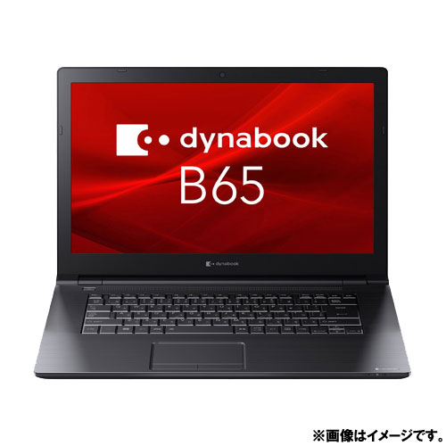 DynabookB65/EP　Windows 11 Pro　24H2 美品 DynabookB65/EP Windows 11 Pro 24H2 美品 全国対応