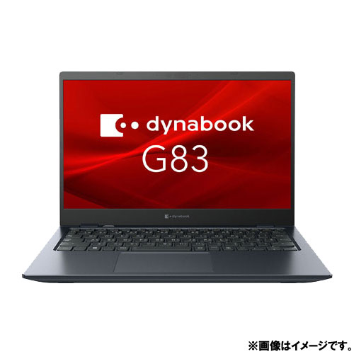 e-TREND｜Dynabook A6G9HVEAH515 [dynabook G83/HV(Core i7-1165G7