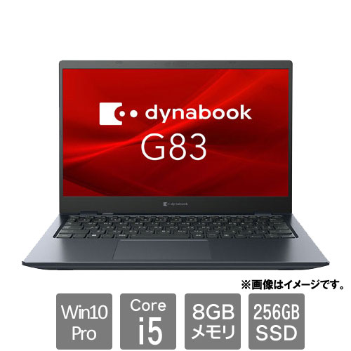 e-TREND｜Dynabook A6G9HVF8D515 [dynabook G83/HV(Core i5-1135G7 8GB ...
