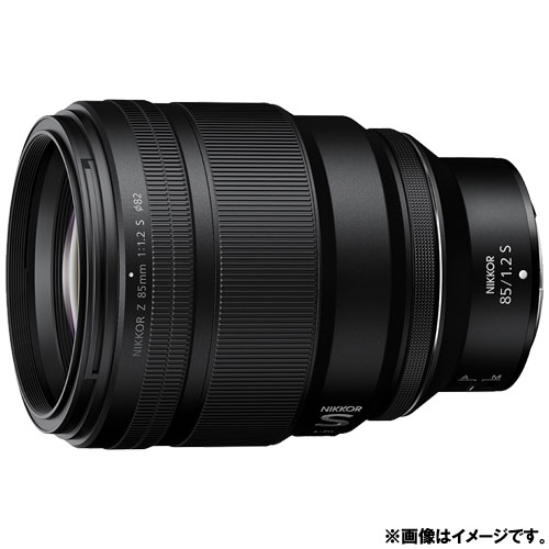 ニコン NIKKOR Z 85mm f/1.2 S