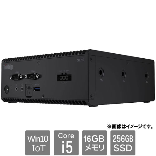 レノボ・ジャパン 11RH00D3JP [ThinkEdge SE50 (Core i5-8365UE 16GB SSD256GB Windows10IoT)]