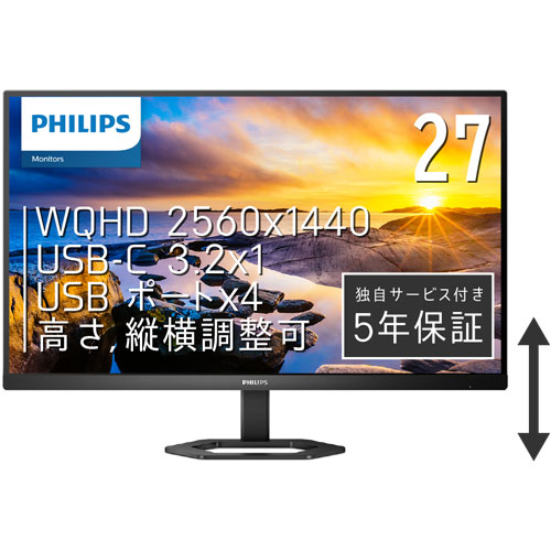 フィリップス（ディスプレイ） 27E1N5600AE/11 [27型液晶ディスプレイ /2560×1440/HDMI、USB Type-C、DisplayPort/スピーカー：あり]