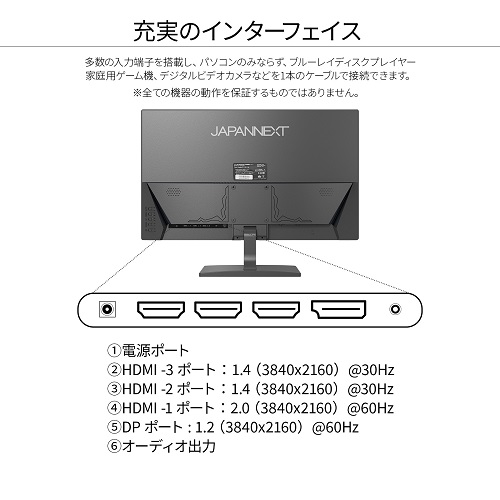 JN-V27UHD-IPS-D_画像1