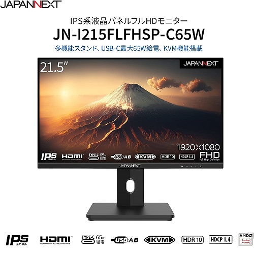 JN-I215FLFHSP-C65W_画像2