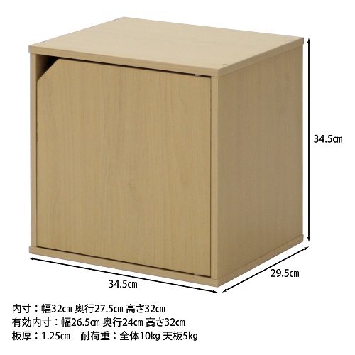 81905_画像3