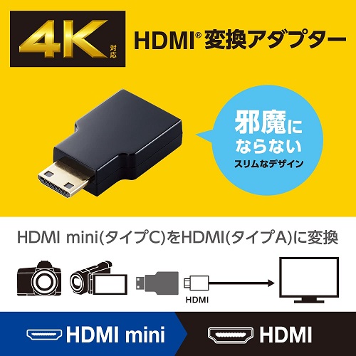 AD-HDACS3BK_画像1