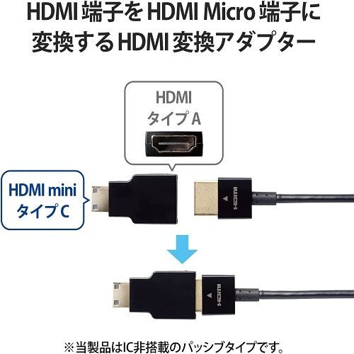 AD-HDACS3BK_画像2