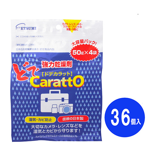 エツミ 強力乾燥剤 ドデカラット(50g×4袋) 業務用 36個セット VE-5222-36