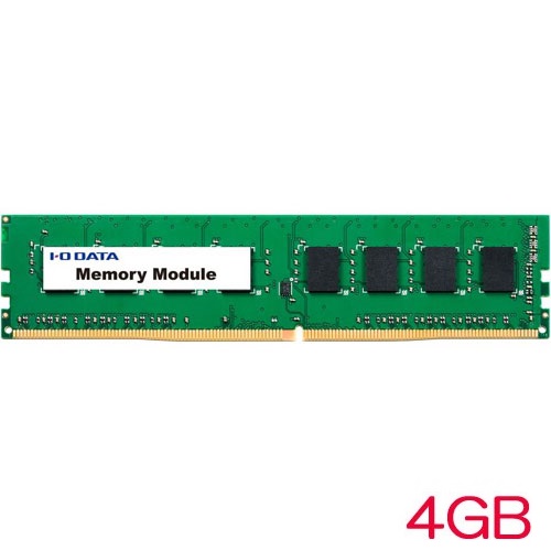 e-TREND｜アイ・オー・データ DZ3200-C4G/ST [PC4-3200対応