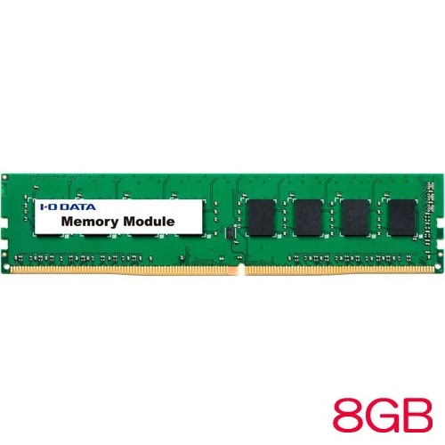 e-TREND｜アイ・オー・データ DZ3200-C8G/ST [PC4-3200対応