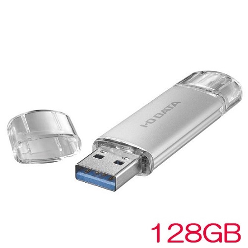 アイ・オー・データ U3C-STD U3C-STD128G/S [USB-A&USB-C搭載USBメモリー 128GB シルバー]