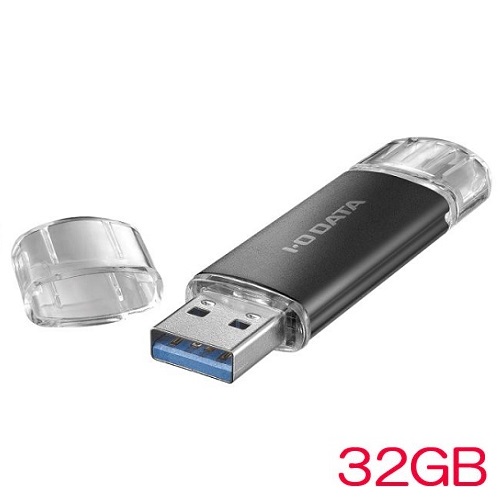 アイ・オー・データ U3C-STD U3C-STD32G/K [USB-A&USB-C搭載USBメモリー 32GB ブラック]
