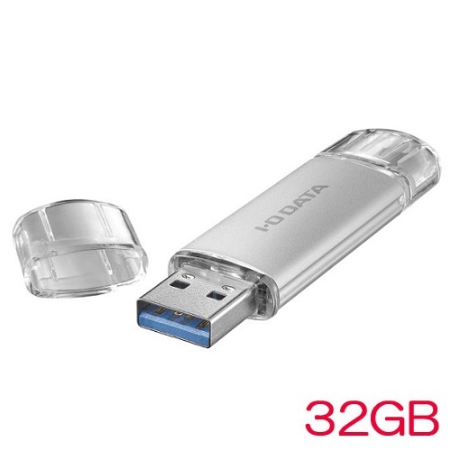 アイ・オー・データ U3C-STD U3C-STD32G/S [USB-A&USB-C搭載USBメモリー 32GB シルバー]