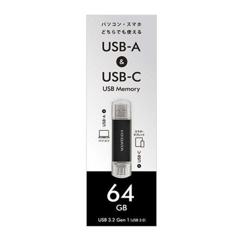 U3C-STD64G/K_画像3