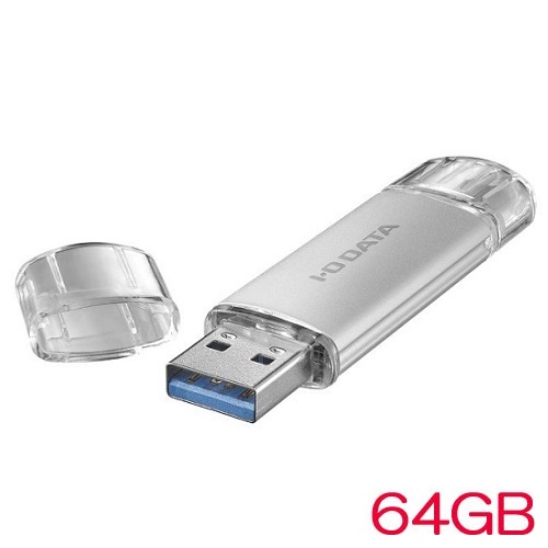 アイ・オー・データ U3C-STD U3C-STD64G/S [USB-A&USB-C搭載USBメモリー 64GB シルバー]