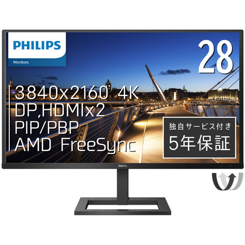 新品　28型液晶モニター　4k映像　IPSパネル スピーカー付