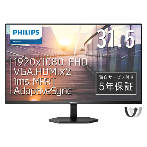 フィリップス（ディスプレイ） 32E1N3100LA/11 [31.5型液晶ディスプレイ/1920×1080/HDMI、D-sub/ブラック/スピーカー：あり]