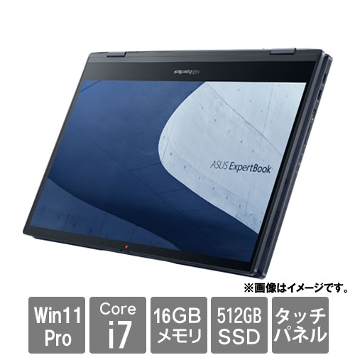 ASUS B5302FBA-LG0074X [★ASUS ExpertBookB5 Flip (Core i7-1255U 16GB SSD512GB 13.3タッチ Win11Pro)]