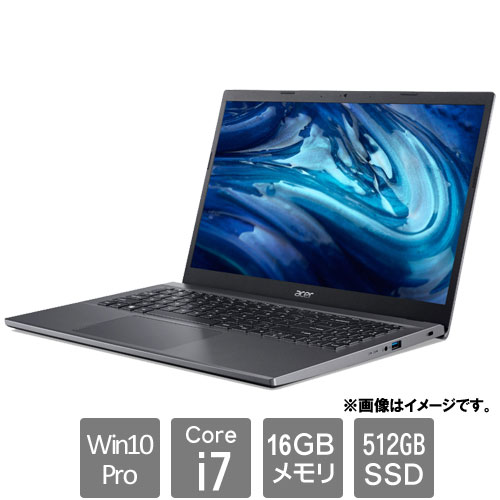 エイサー EX215-55-FW76V [Extensa 15 (Core i7-1255U 16GB SSD512GB Win10Pro)]