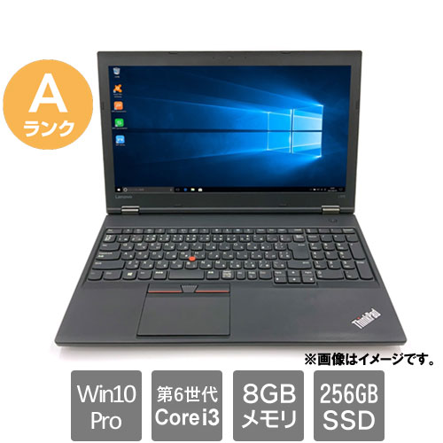 ThinkPad L570 i5-7300U 8GB 美品