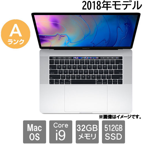 [高スペック]MacBook Pro(15-inch, 2018)Core i9