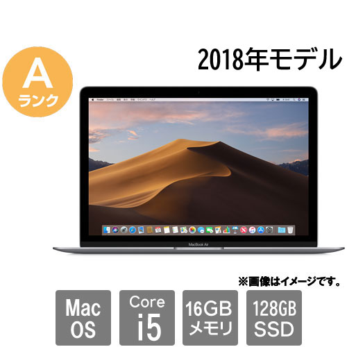 〔美品〕MacBook Air 13inch 2018｜SSD128GB｜8GB