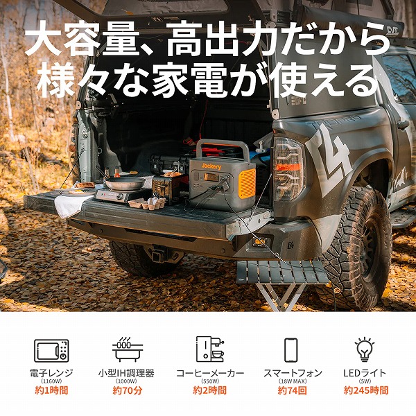 JE-1500B_画像3