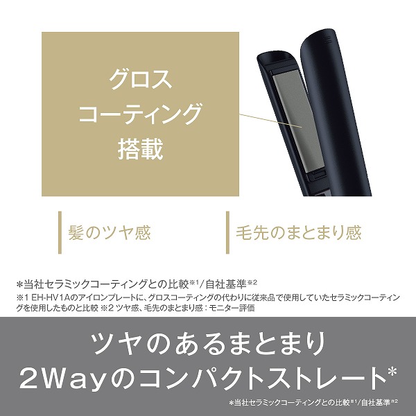 EH-HV1A-W_画像3