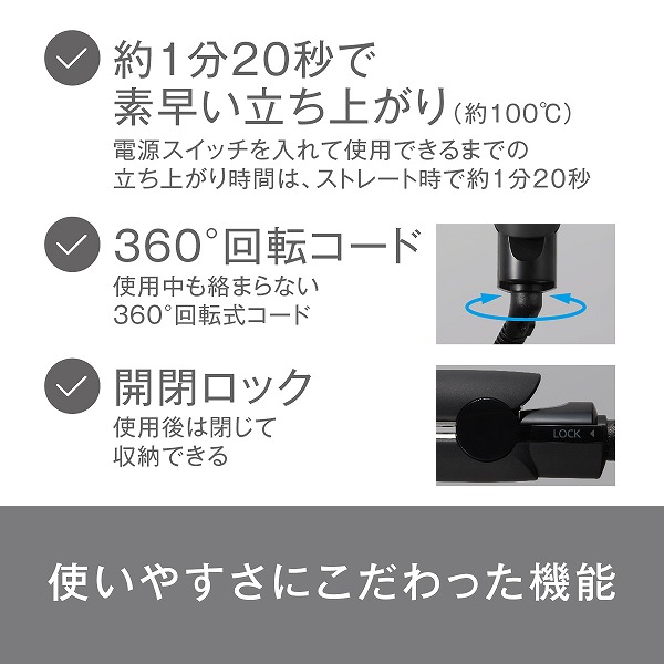 EH-HV1A-W_画像7