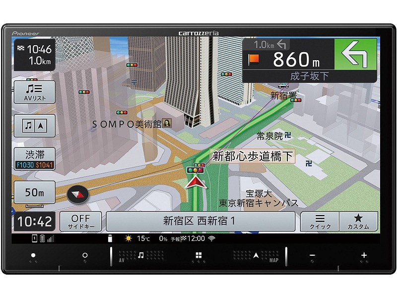 パイオニア carrozzeria（カロッツェリア） AVIC-RL720 [8V型HD/TV/DVD/CD/SD/AV一体型メモリーナビ]