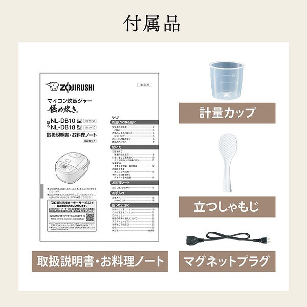 NL-DB18-WA_画像7