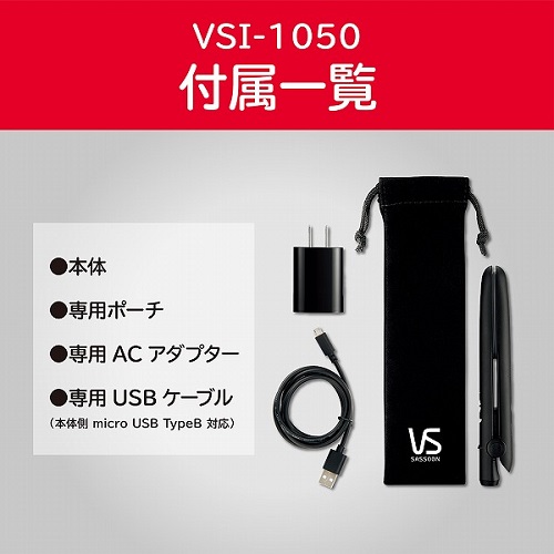 VSI-1050/KJ_画像14