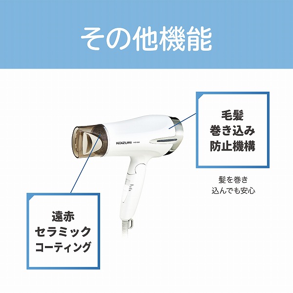 KHD-9330/W_画像8