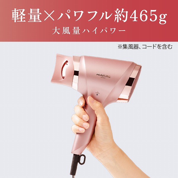 KOIZUMI コイズミ KHD-9560⁄K 未使用 コイズミ KHD-9560/K 送料無料 新品未