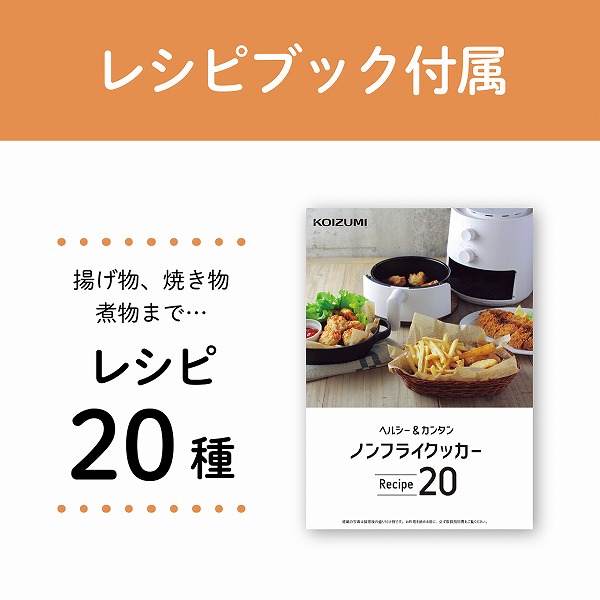 KNF-0700/W_画像16